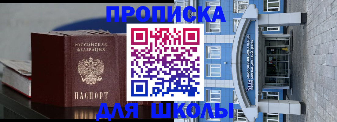 прописка регистрация в Каргополе