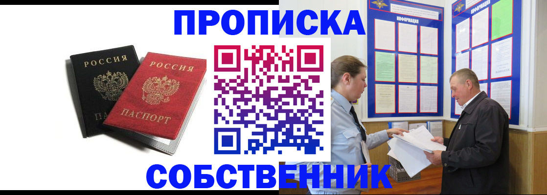 форма 3 в Каргополе