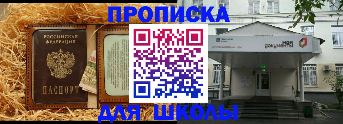 временная регистрация поиск в Каргополе